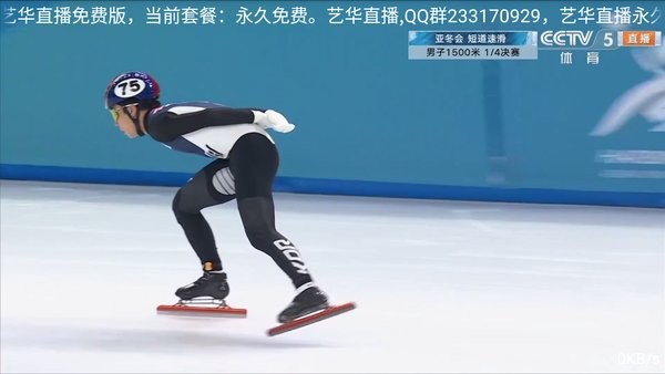 �ջ�ֱ��TV�����°汾��Ѱ�5.0��ͼ2