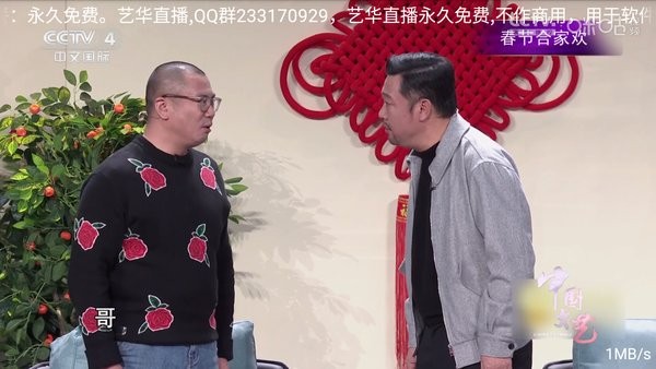 �ջ�ֱ��TV�����°汾��Ѱ�5.0��ͼ0