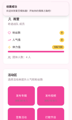 ����ģ����������Ѱ�1.0�ֻ����ͼ0