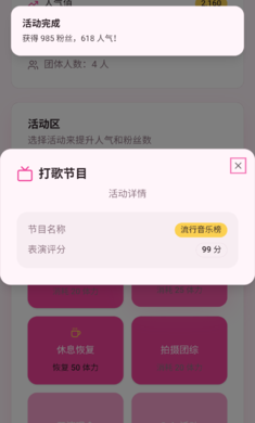 ����ģ����������Ѱ�1.0�ֻ����ͼ2