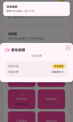 ����ģ����������Ѱ�1.0�ֻ����ͼ3