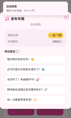 ����ģ����������Ѱ�1.0�ֻ����ͼ1