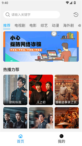 ����Ӱ��app�ٷ��������°�1.0��ͼ0
