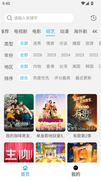 ����Ӱ��app�ٷ��������°�1.0��ͼ1