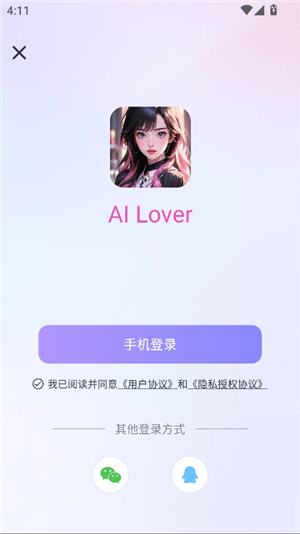 ailover����ٷ��ֻ���1.3.9��׿���ͼ3