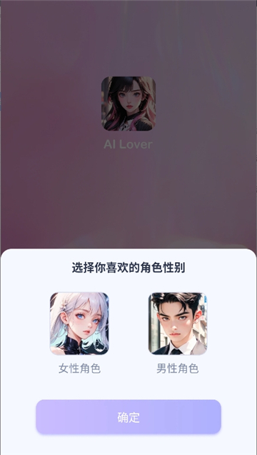 ailover����ٷ��ֻ���1.3.9��׿���ͼ1