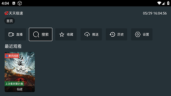 ��KKӰ�Ӻ������°汾v4��׿���ͼ3
