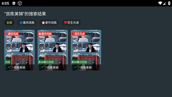 ��KKӰ�Ӻ������°汾v4��׿���ͼ0
