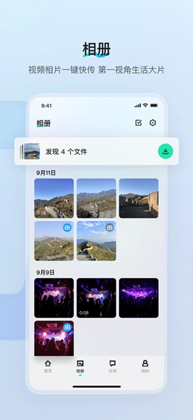 ǧ��AI����app���°汾v1.8.2��׿���ͼ0