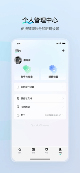 ǧ��AI����app���°汾v1.8.2��׿���ͼ1