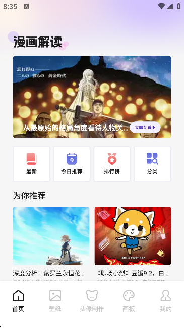 ���������������Ķ�appv1.1���°��ͼ0