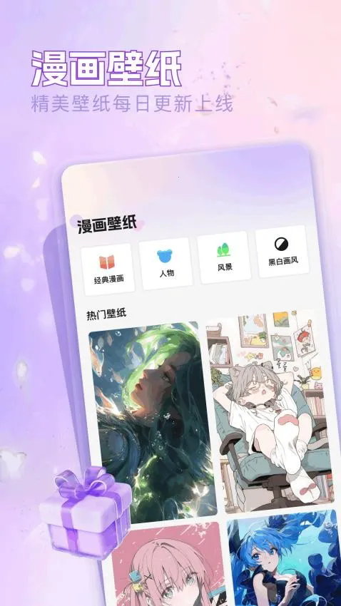 ���������������Ķ�appv1.1���°��ͼ2