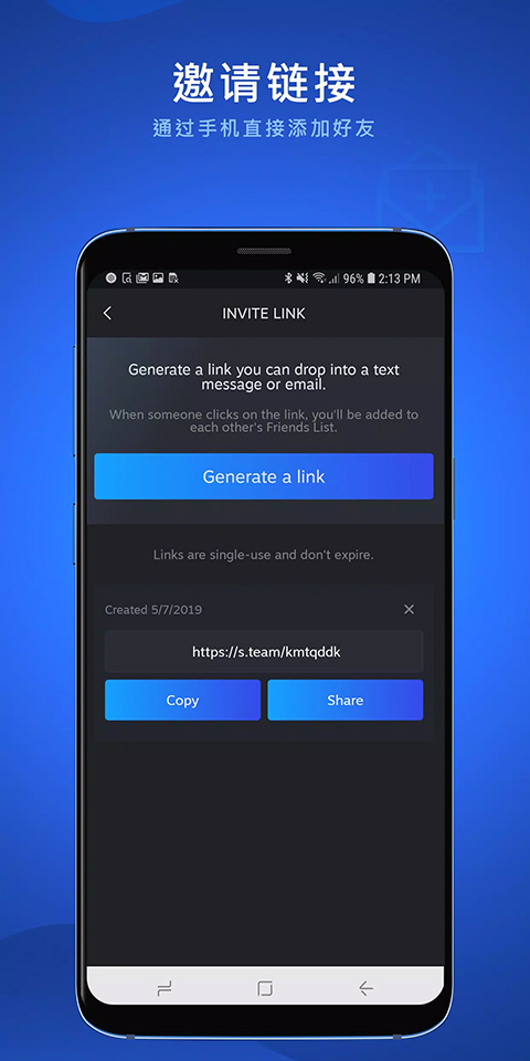 SteamChat�ٷ���װ��v1.1���°��ͼ0