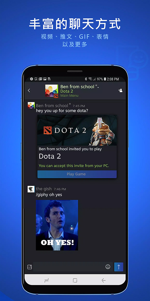 SteamChat�ٷ���װ��v1.1���°��ͼ3