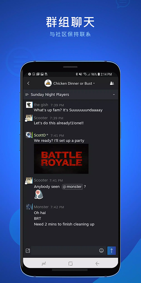 SteamChat�ٷ���װ��v1.1���°��ͼ2