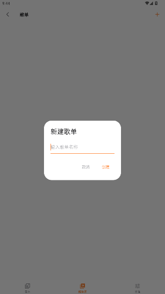 Citrus���ֲ�������׿��ͻ���1.0.8��ͼ2
