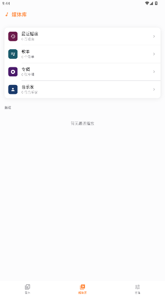 Citrus���ֲ�������׿��ͻ���1.0.8��ͼ0