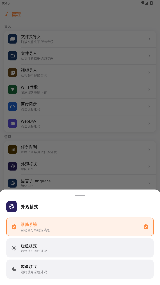 Citrus���ֲ�������׿��ͻ���1.0.8��ͼ3