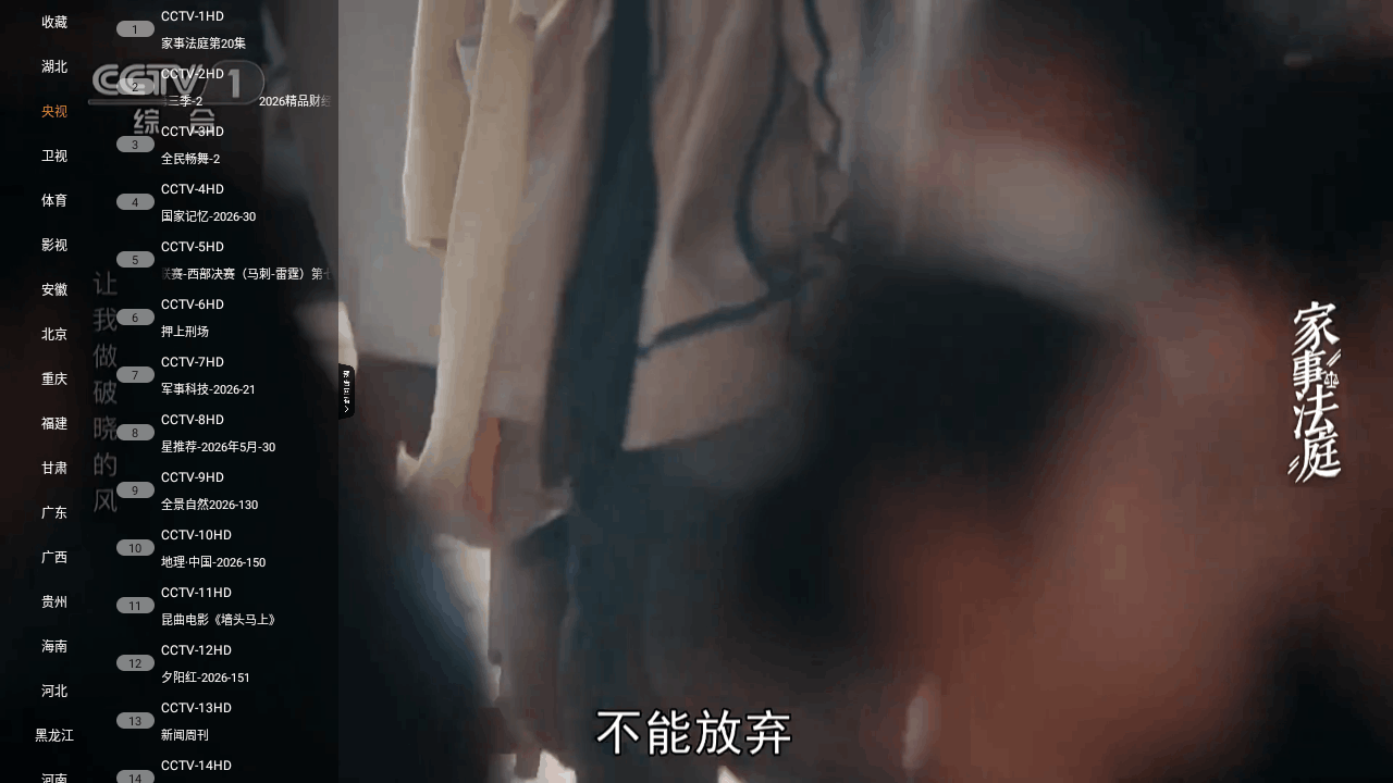 ��tv������Ѱ�1.4.5���°��ͼ2