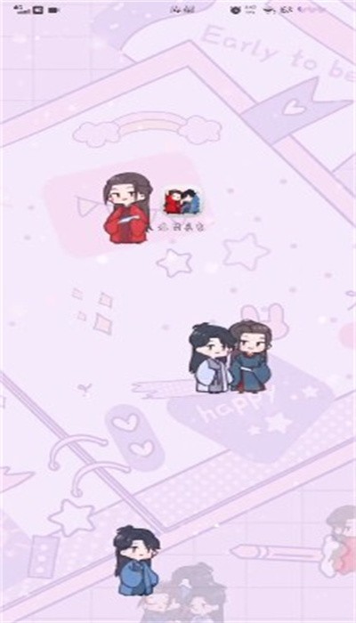 ��������app�����˰�1.0.0��׿���ͼ2