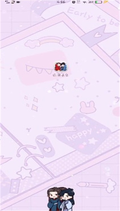 ��������app�����˰�1.0.0��׿���ͼ1