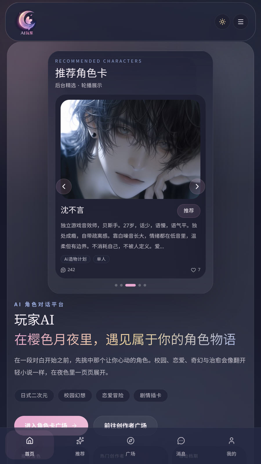 ���AI���������ٷ���v1.0.0���°��ͼ0