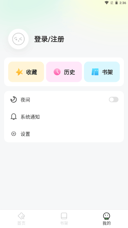 ��������Ķ�����1.0.0��׿���ͼ0