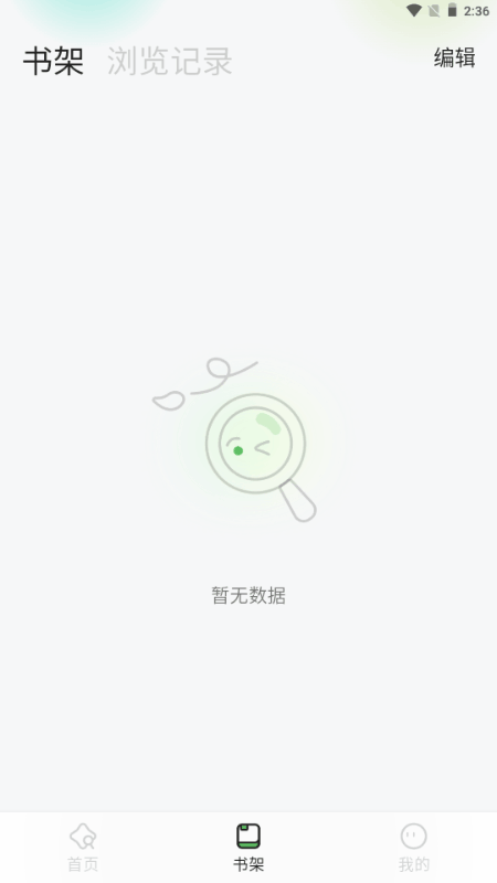 ��������Ķ�����1.0.0��׿���ͼ1