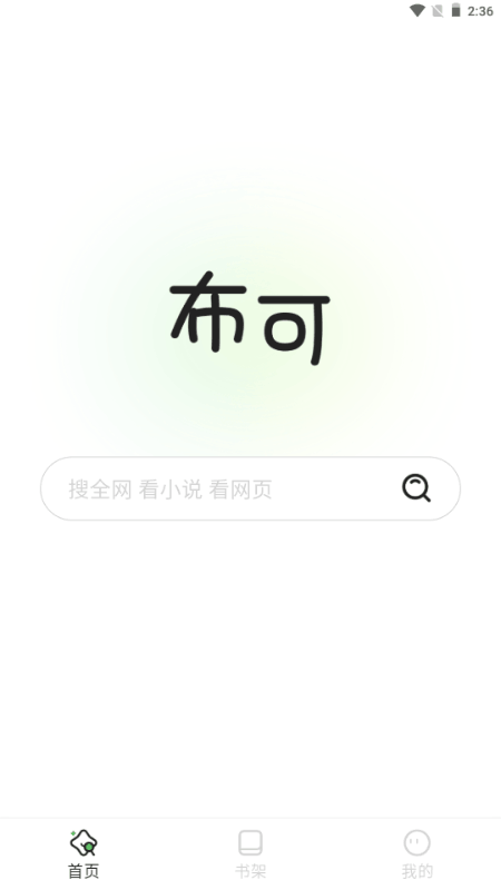 ��������Ķ�����1.0.0��׿���ͼ2
