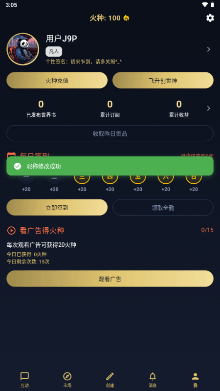 ������app�ٷ����°�1.0.0��׿���ͼ1