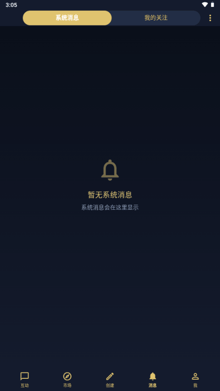 ������app�ٷ����°�1.0.0��׿���ͼ0
