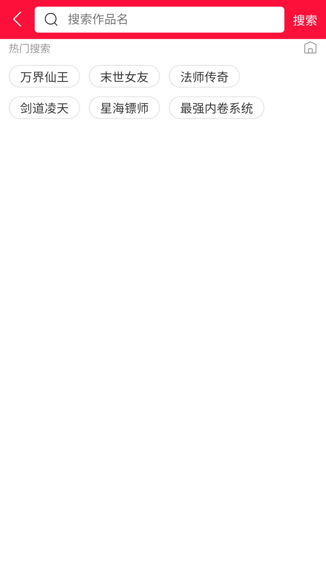 �۷�������app�ٷ�����v1.0.0��׿���ͼ2