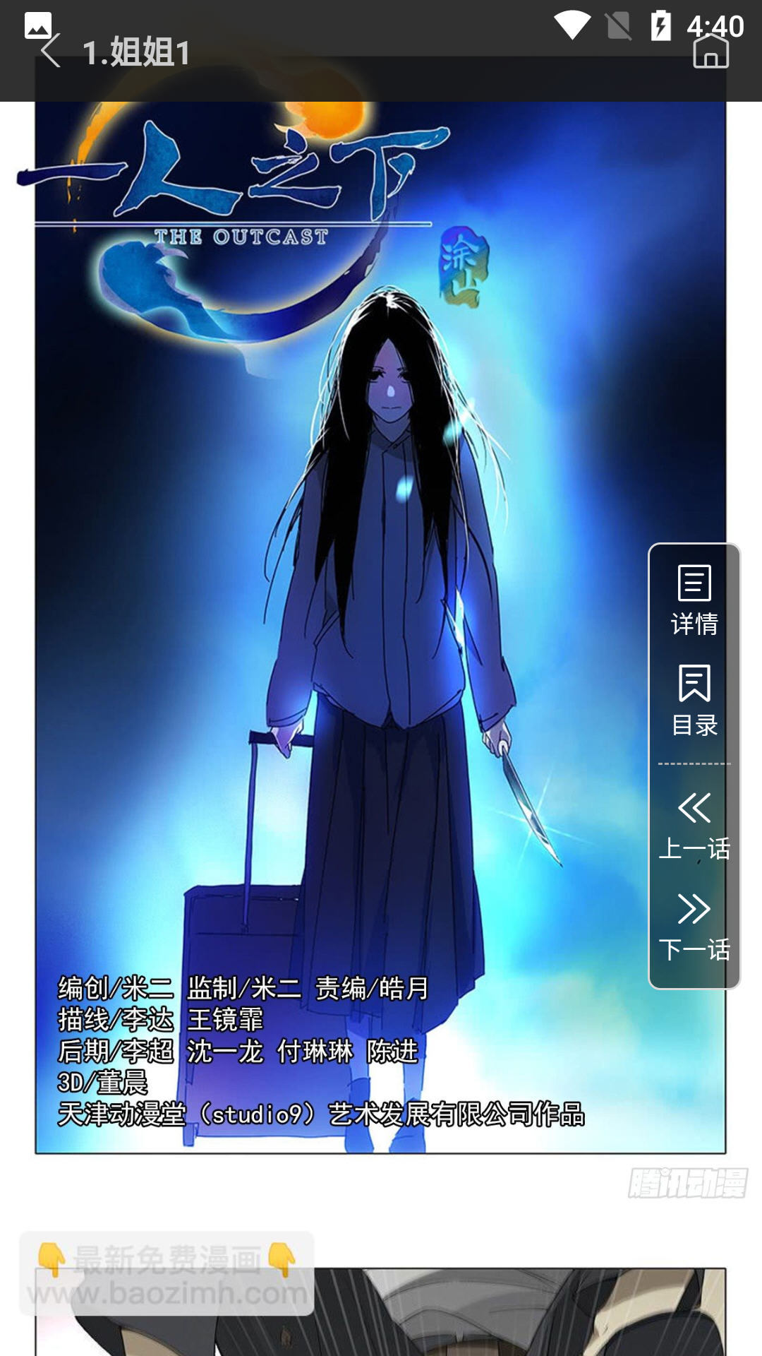 �۷�������app�ٷ�����v1.0.0��׿���ͼ4