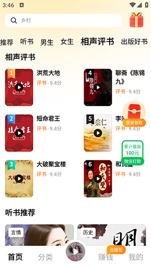 ��Ϻ����app���°�v1.0.0.6��Ѱ��ͼ1