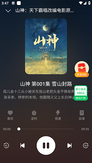 ��Ϻ����app���°�v1.0.0.6��Ѱ��ͼ4