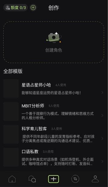 ��έai����app��׿��1.4.0�ֻ����ͼ0