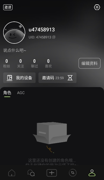 ��έai����app��׿��1.4.0�ֻ����ͼ2