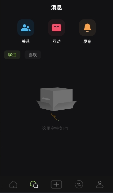 ��έai����app��׿��1.4.0�ֻ����ͼ3