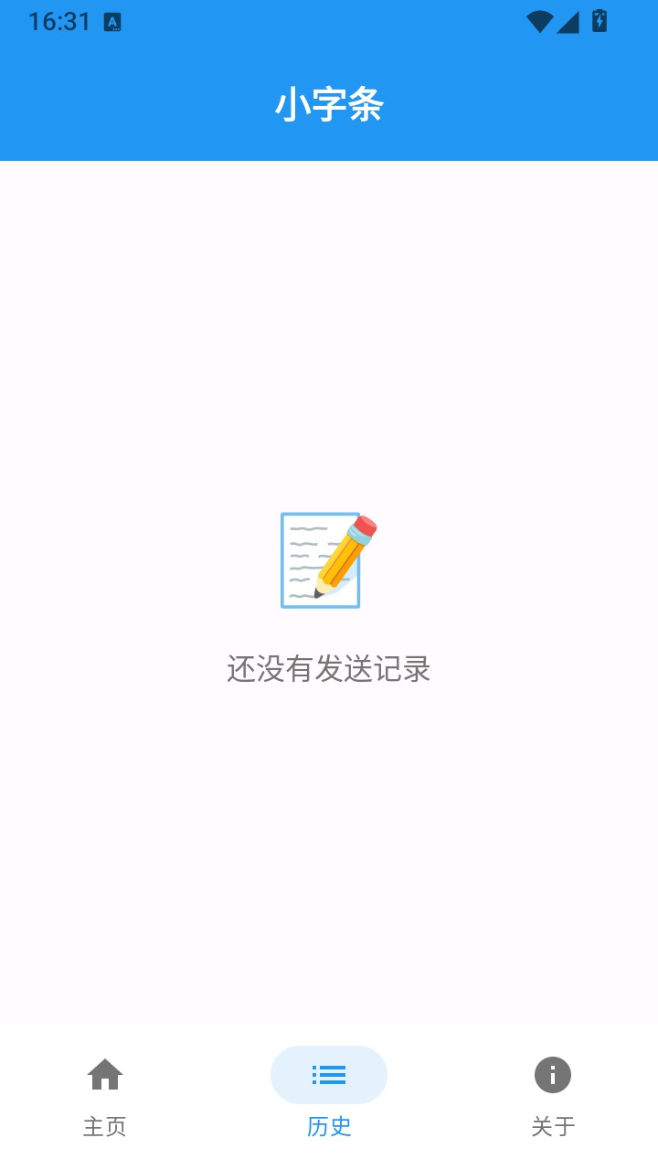 С����С���ֻ����°�