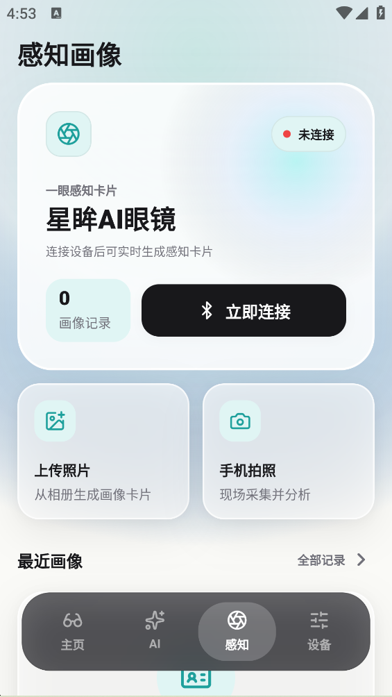 ����ai�۾��ٷ�����app