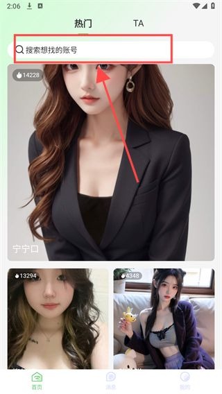 ����������app���°�