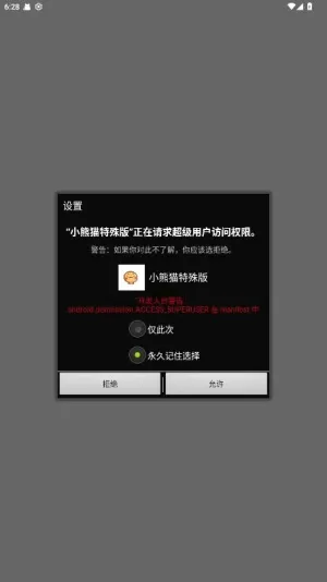С��è����Ȼ2026���°汾v50.1 ���°��ͼ2