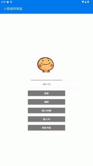 С��è����Ȼ2026���°汾v50.1 ���°��ͼ0