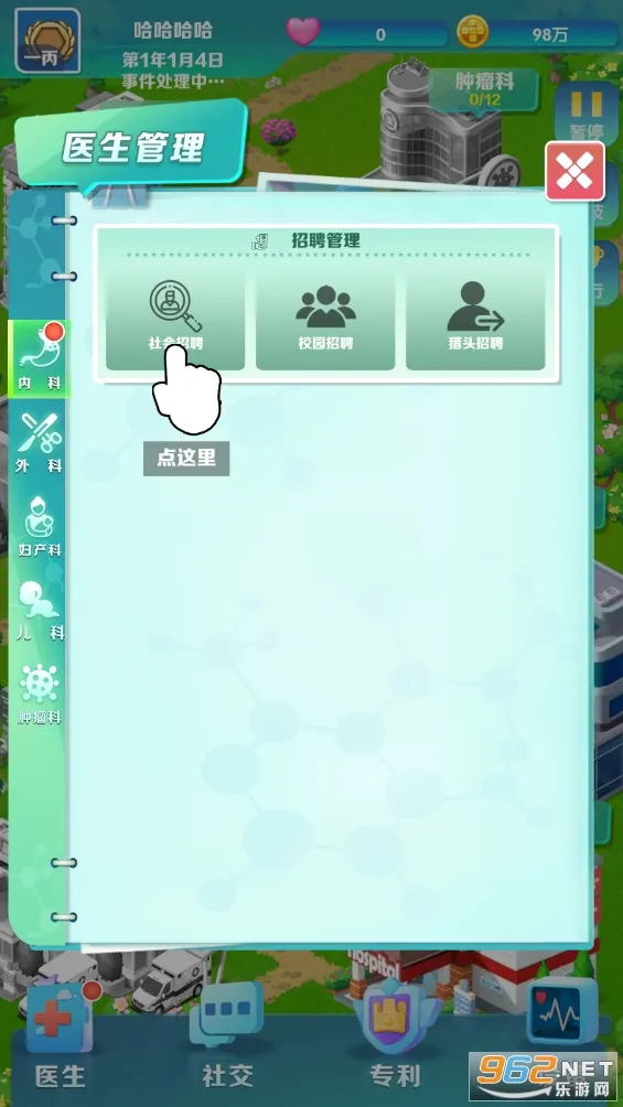 �賿�ĵ��ҽԺv441��׿��ʽ���ͼ1