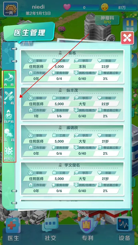 �賿�ĵ��ҽԺ
