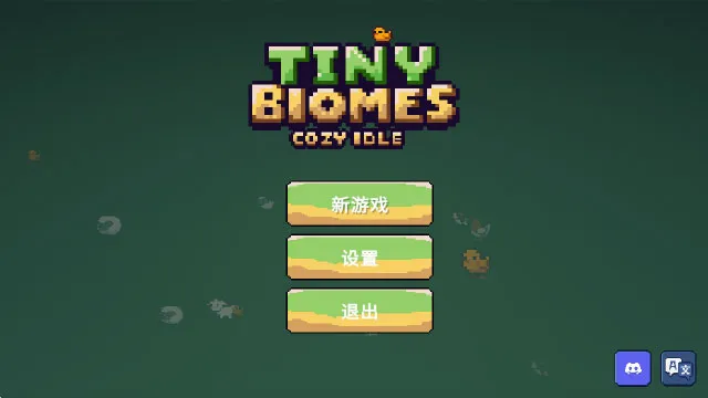 Tiny Biomes Cozy Idle���°�׿��