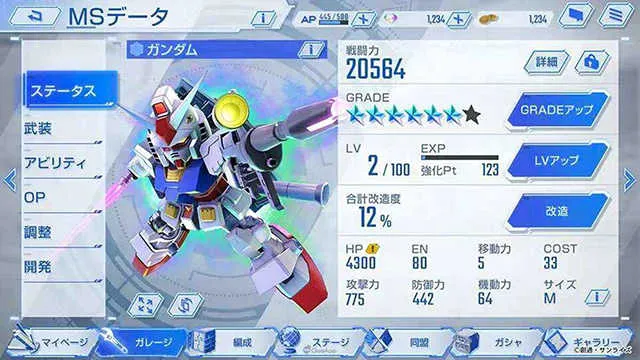 SD�ߴ�G��������2026�ٷ����°汾v1.12.0 ���°��ͼ0