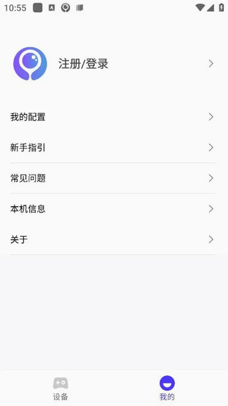 ī�����°�׿��v2.7.4���°��ͼ3