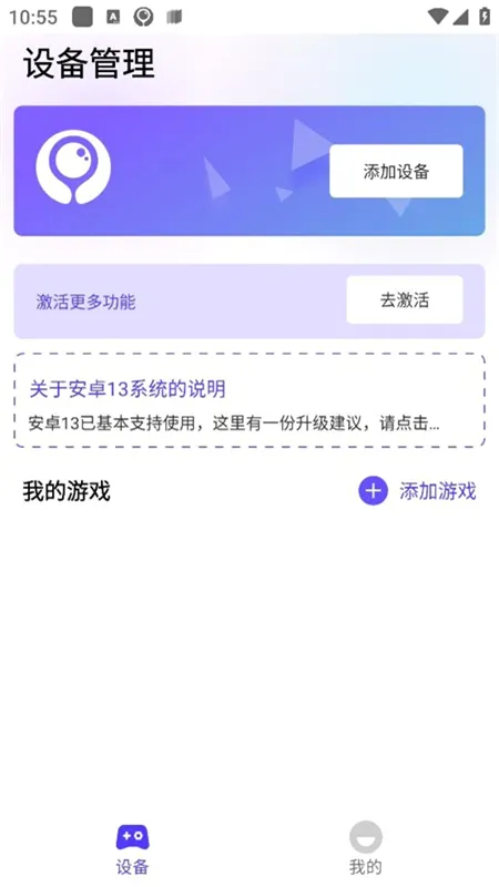 ī�����°�׿��v2.7.4���°��ͼ2