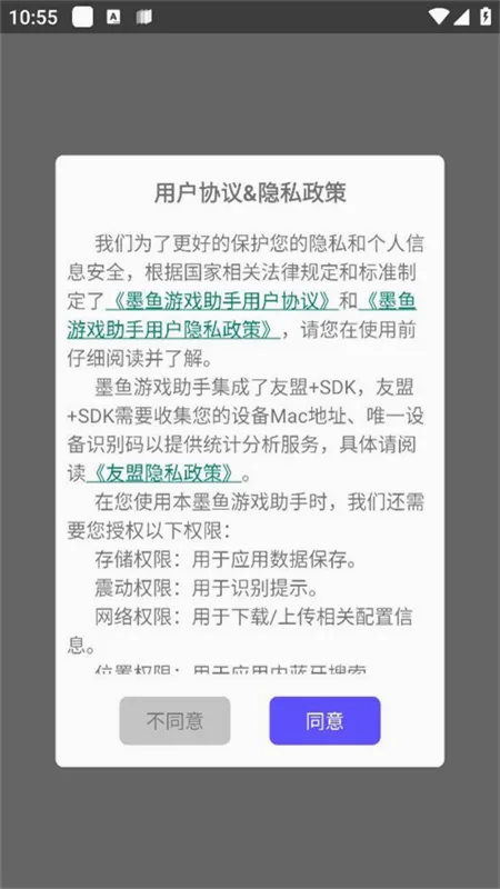 ī�����°�׿��v2.7.4���°��ͼ1